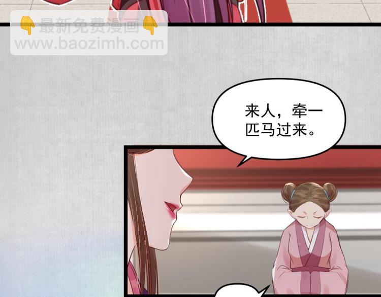 第10话 危急关头我自救(1/2)-第11话