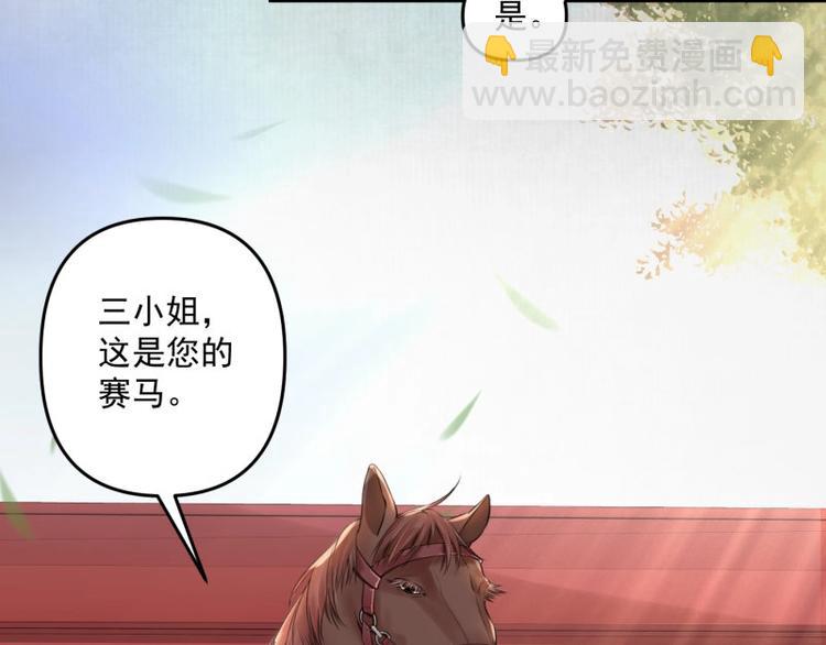 第10话 危急关头我自救(1/2)-第11话