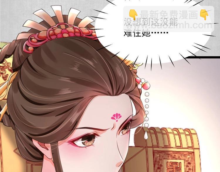 第10话 危急关头我自救(1/2)-第11话