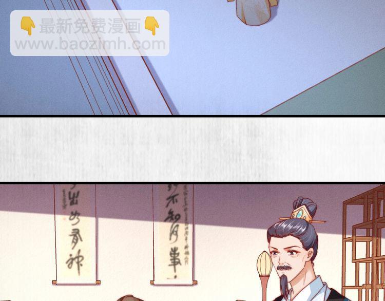 第100话 我亲自下的厨（毒）(1/2)-第101话