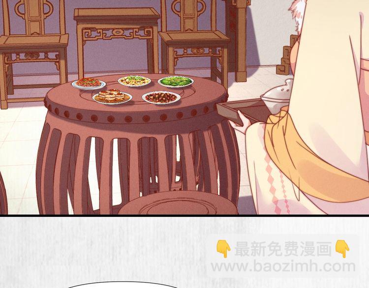 第100话 我亲自下的厨（毒）(1/2)-第101话