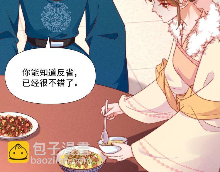 第100话 我亲自下的厨（毒）(1/2)-第101话