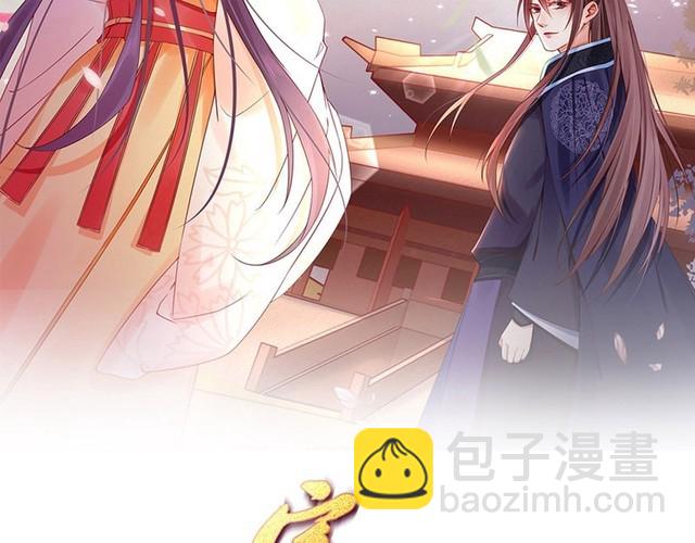 第100话 我亲自下的厨（毒）(1/2)-第101话