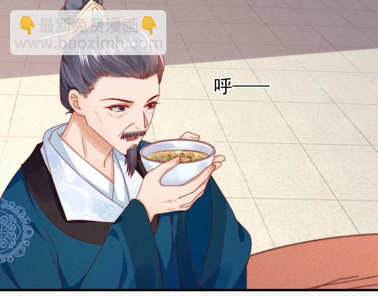 第100话 我亲自下的厨（毒）(1/2)-第101话
