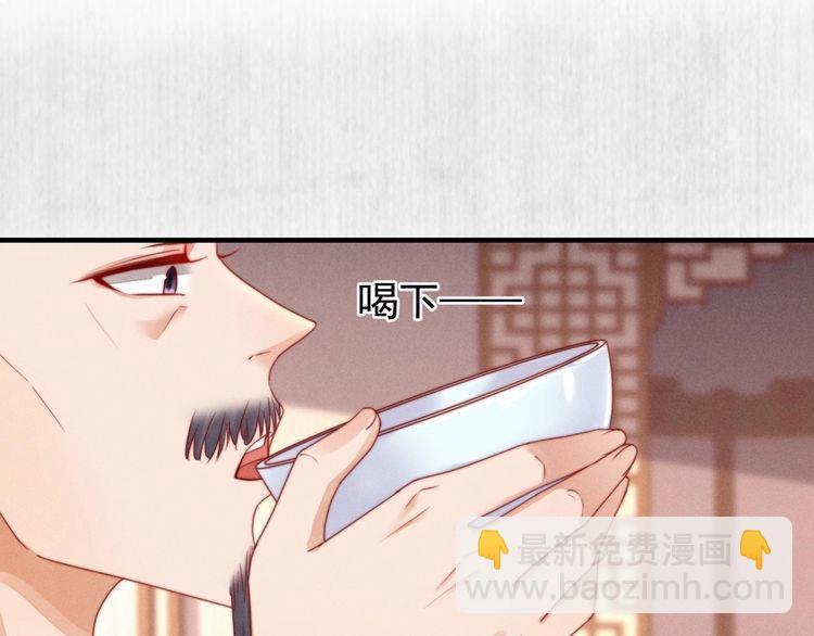 第100话 我亲自下的厨（毒）(1/2)-第101话