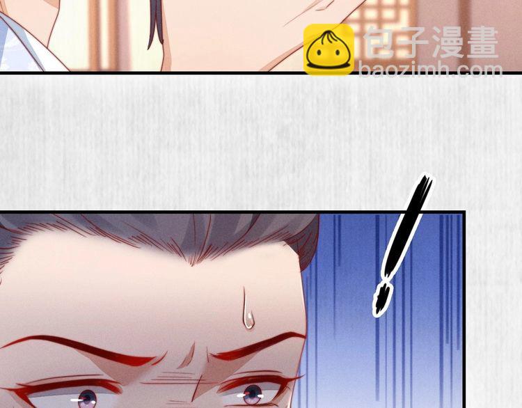 第100话 我亲自下的厨（毒）(1/2)-第101话