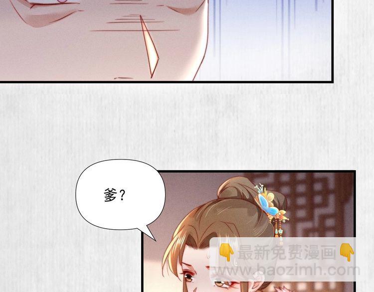 第100话 我亲自下的厨（毒）(1/2)-第101话