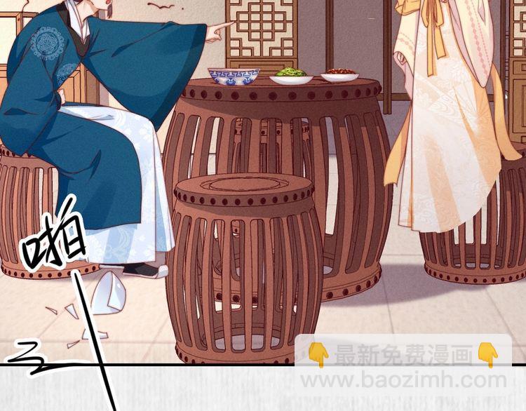 第100话 我亲自下的厨（毒）(1/2)-第101话