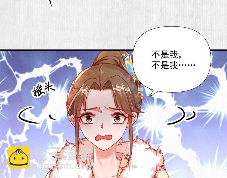 第100话 我亲自下的厨（毒）(1/2)-第101话