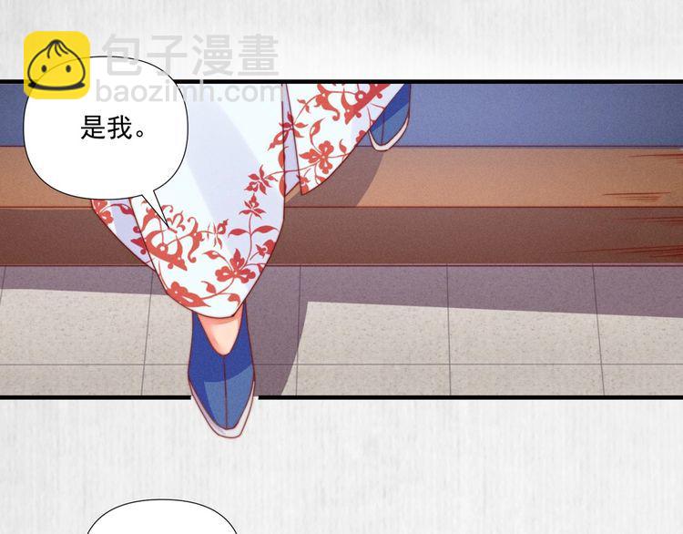 第100话 我亲自下的厨（毒）(1/2)-第101话