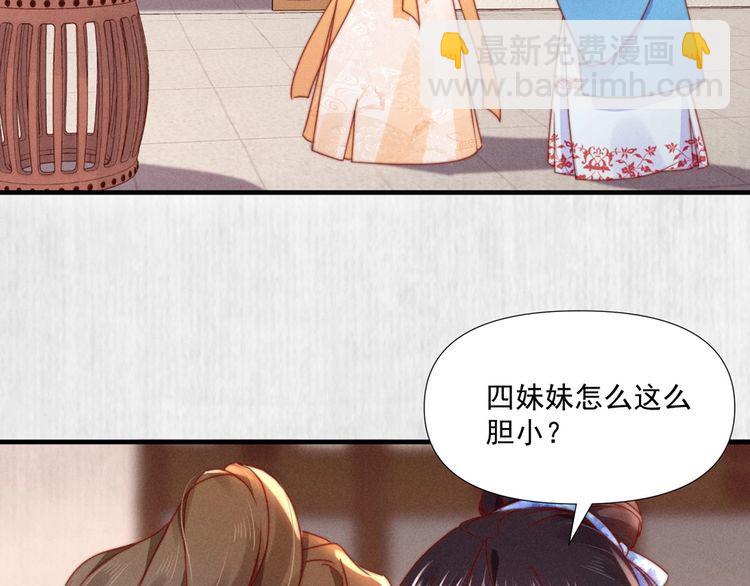 第100话 我亲自下的厨（毒）(1/2)-第101话