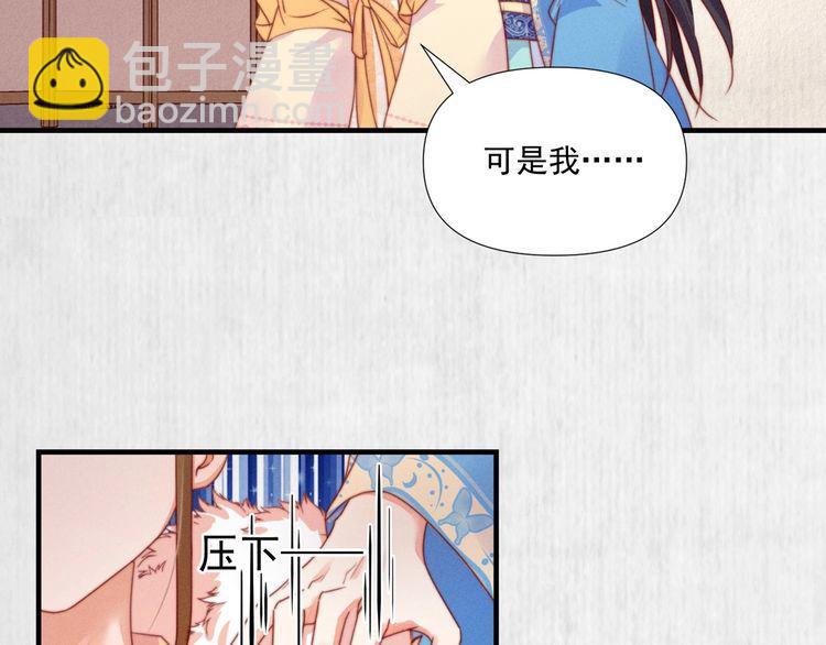 第100话 我亲自下的厨（毒）(1/2)-第101话