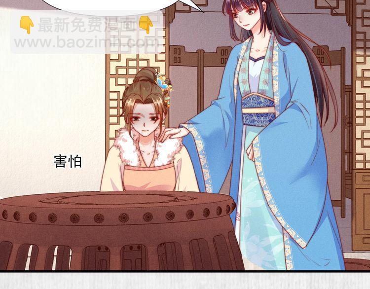 第100话 我亲自下的厨（毒）(1/2)-第101话