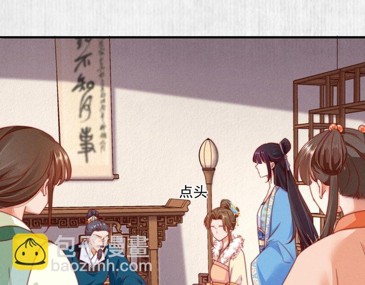 第100话 我亲自下的厨（毒）(1/2)-第101话