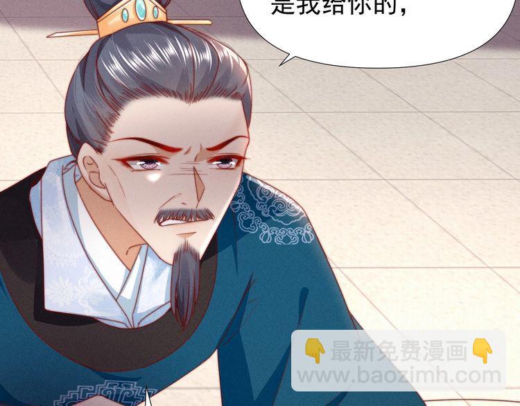 第100话 我亲自下的厨（毒）(1/2)-第101话