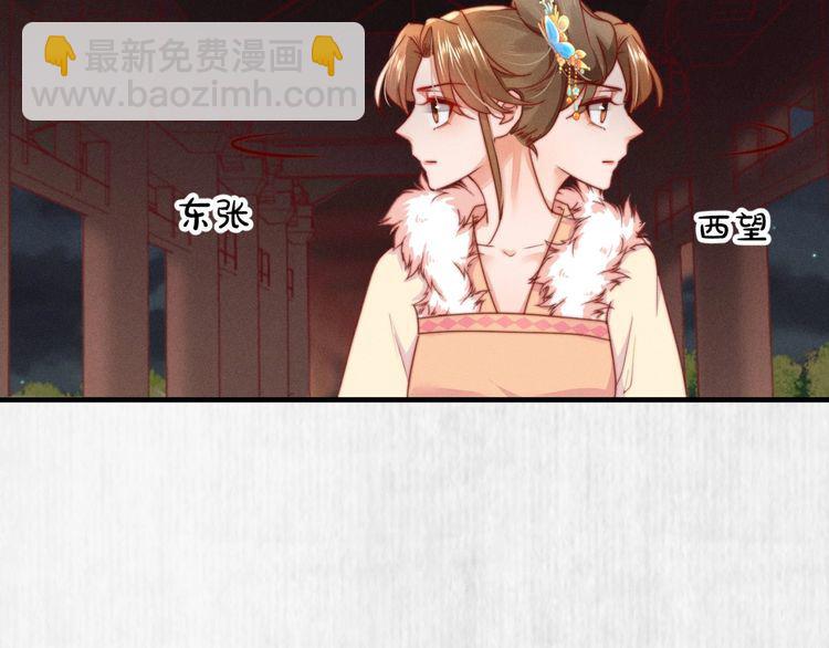 第100话 我亲自下的厨（毒）(1/2)-第101话