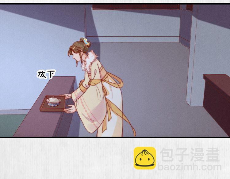 第100话 我亲自下的厨（毒）(1/2)-第101话