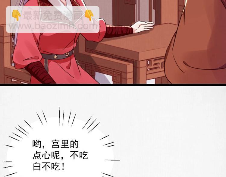 第12话 姐姐栽赃我(1/2)-第13话
