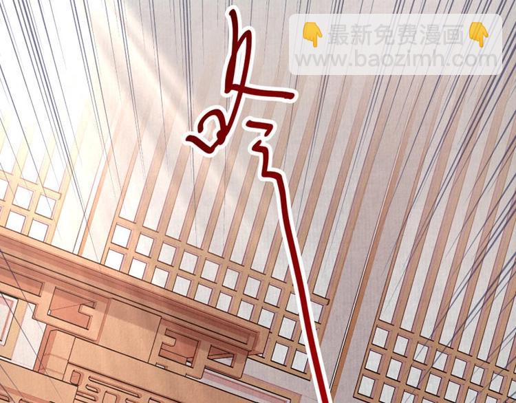 第12话 姐姐栽赃我(1/2)-第13话