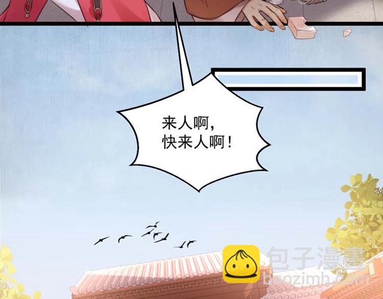 第12话 姐姐栽赃我(1/2)-第13话