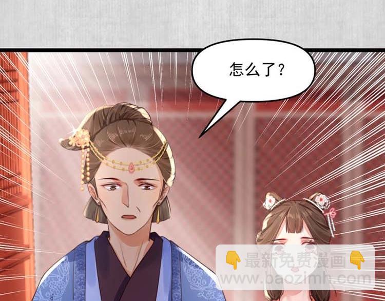 第12话 姐姐栽赃我(1/2)-第13话