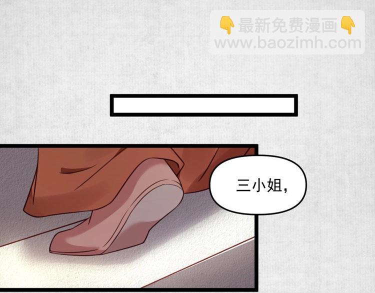 第12话 姐姐栽赃我(1/2)-第13话
