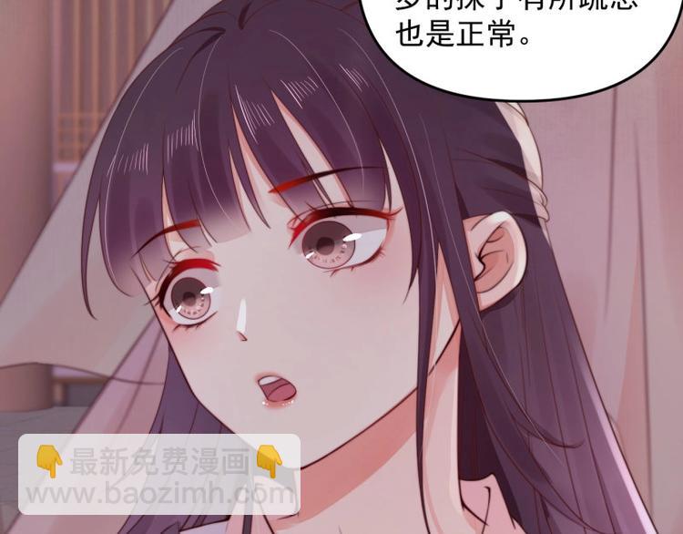 第14话 你很像一个人(1/2)-第15话