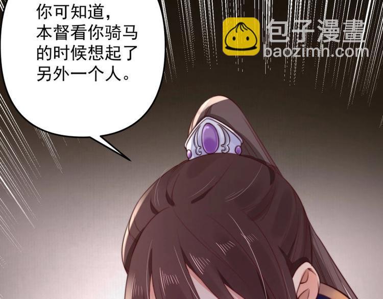 第14话 你很像一个人(1/2)-第15话