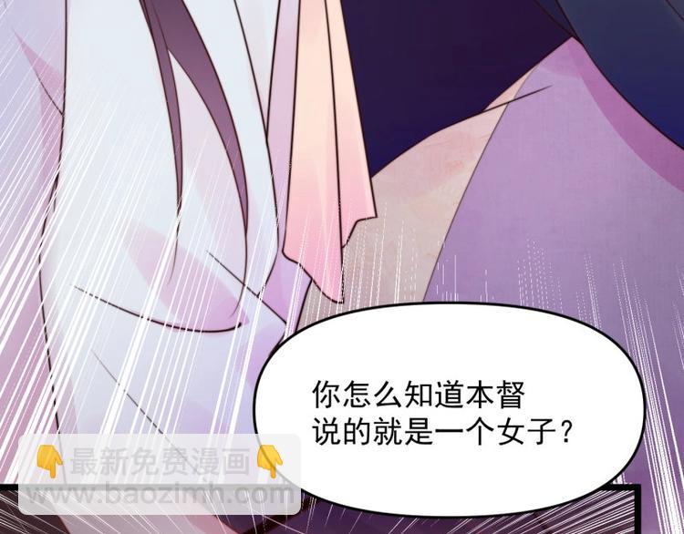 第14话 你很像一个人(1/2)-第15话