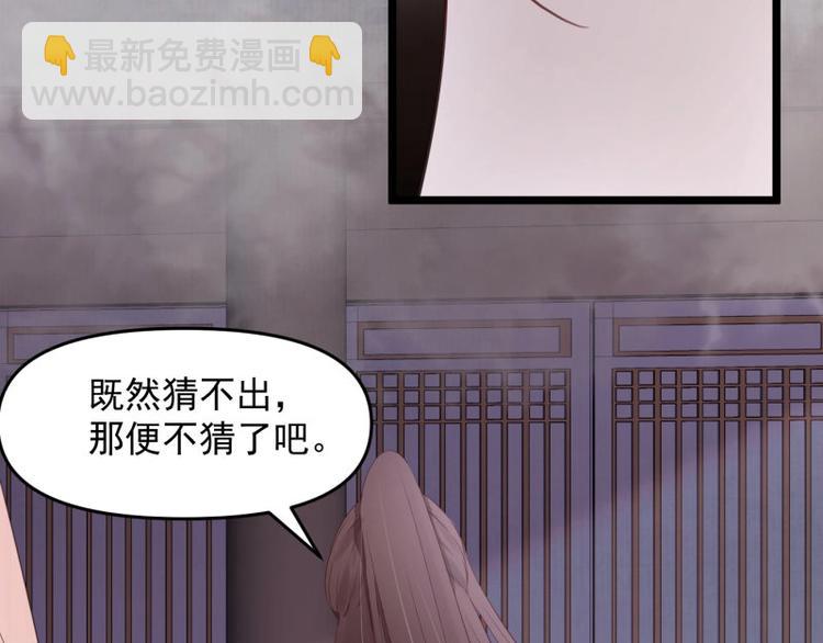 第14话 你很像一个人(1/2)-第15话