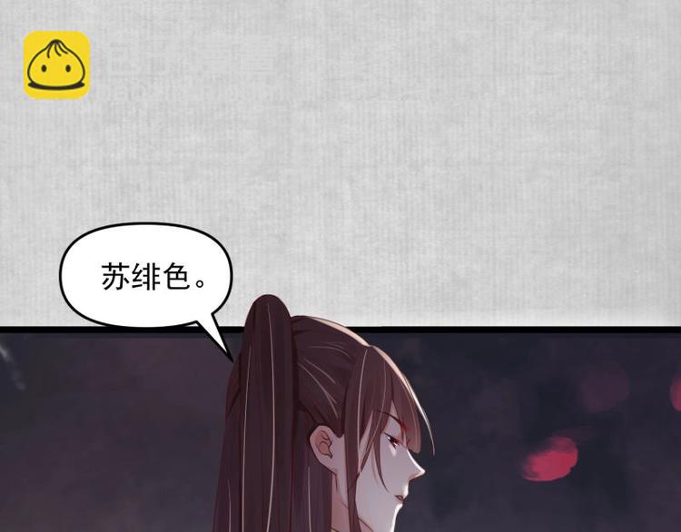 第14话 你很像一个人(1/2)-第15话
