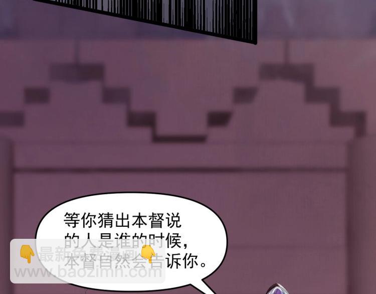 第14话 你很像一个人(1/2)-第15话