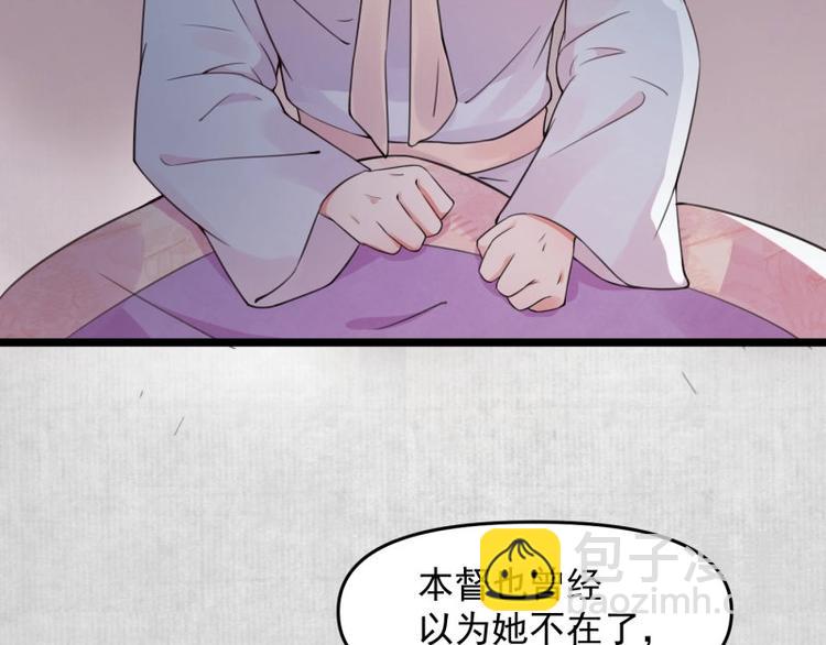 第14话 你很像一个人(1/2)-第15话