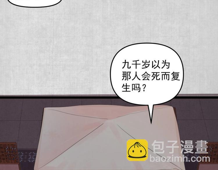 第14话 你很像一个人(1/2)-第15话