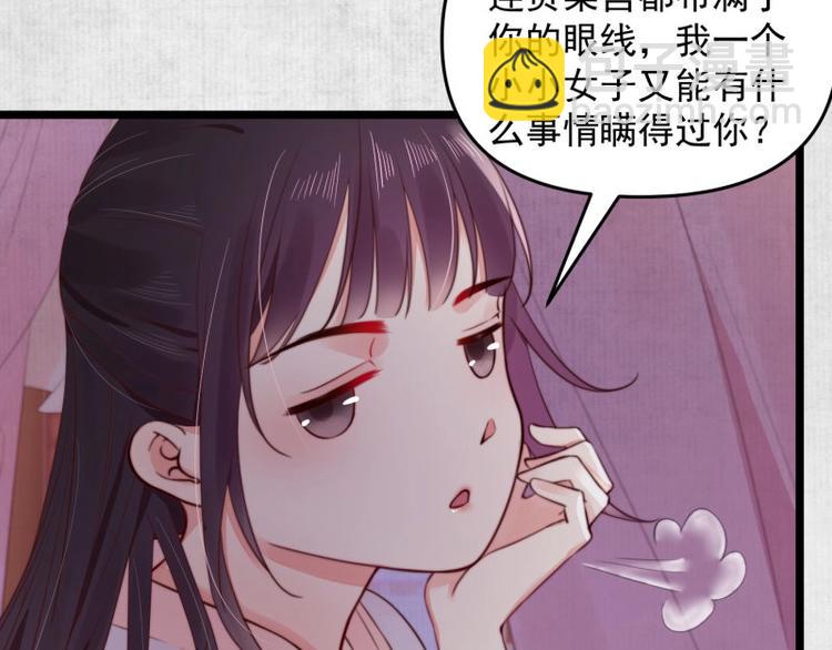 第14话 你很像一个人(1/2)-第15话