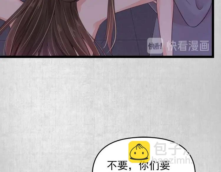 第16话 塑料姐妹情(1/3)-第17话