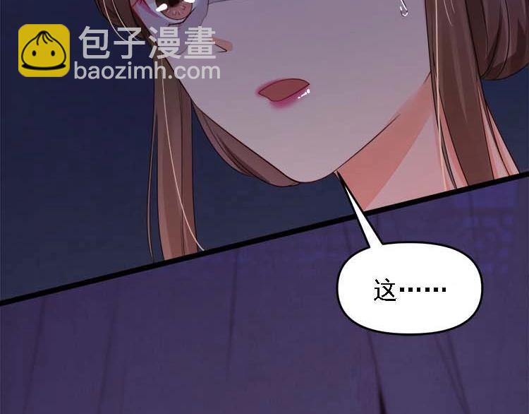 第16话 塑料姐妹情(1/3)-第17话