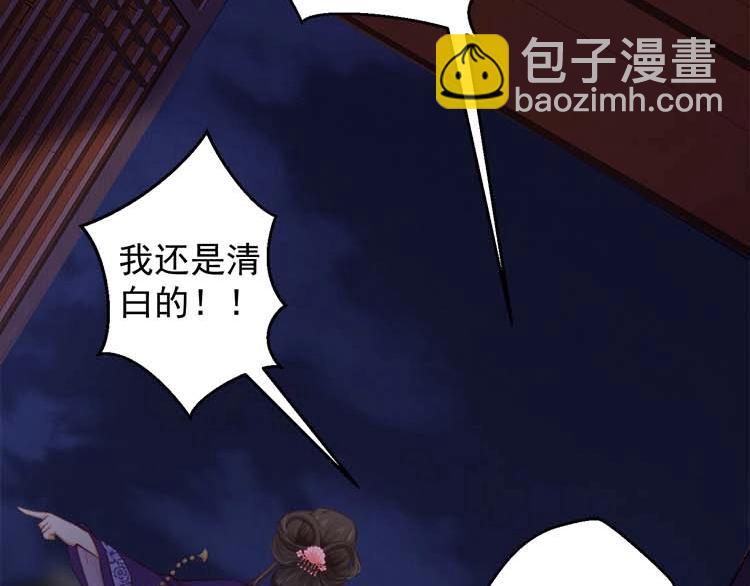 第16话 塑料姐妹情(1/3)-第17话