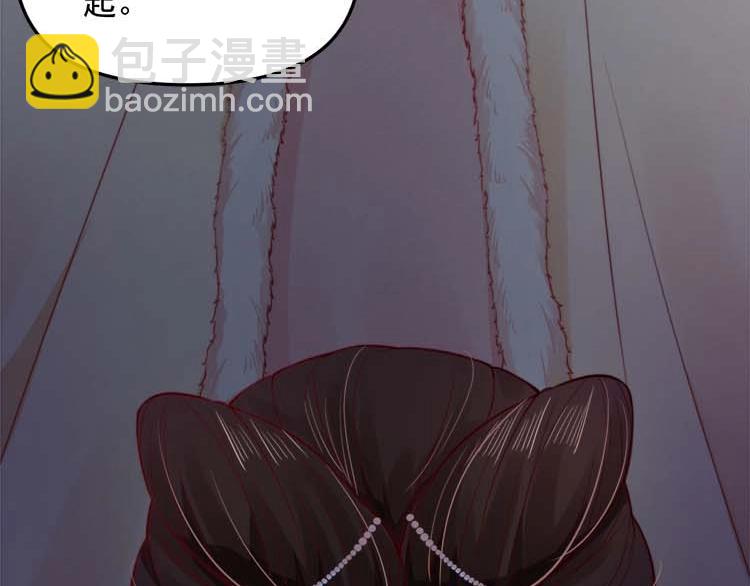 第18话 初吻被太监夺了？(1/2)-第19话