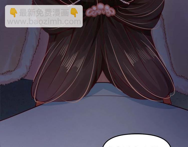 第18话 初吻被太监夺了？(1/2)-第19话