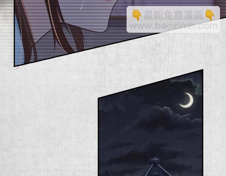 第18话 初吻被太监夺了？(1/2)-第19话