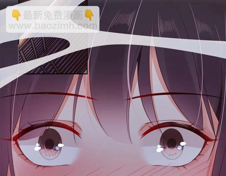 第18话 初吻被太监夺了？(1/2)-第19话
