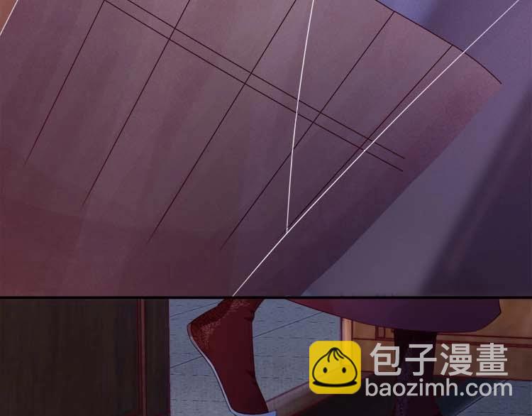第18话 初吻被太监夺了？(1/2)-第19话