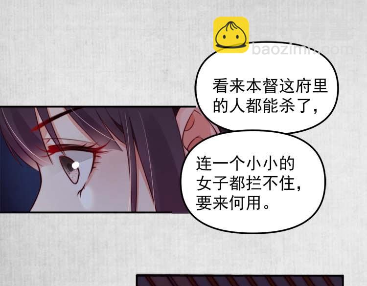 第18话 初吻被太监夺了？(1/2)-第19话