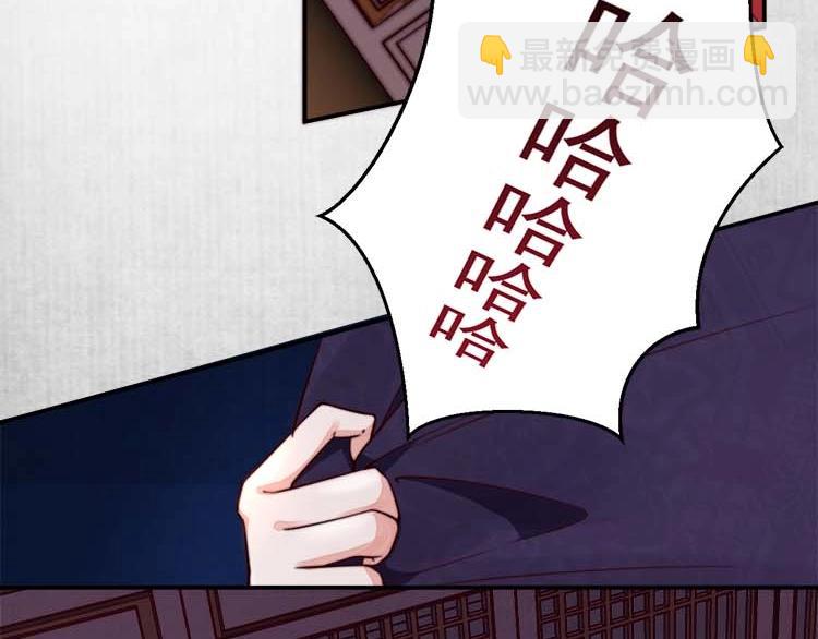 第18话 初吻被太监夺了？(1/2)-第19话