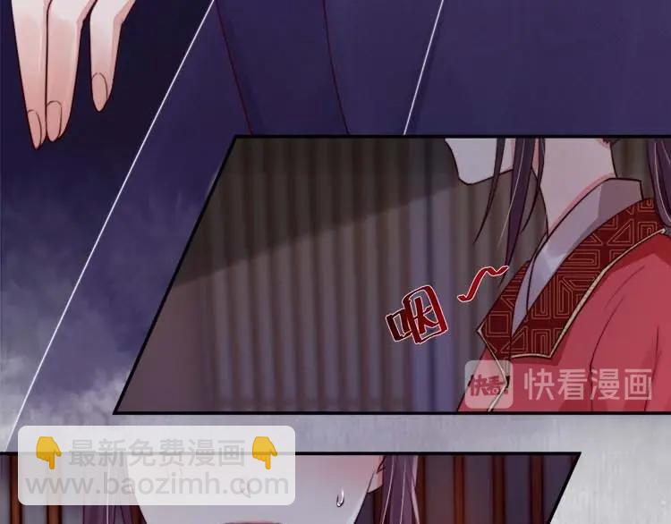 第18话 初吻被太监夺了？(1/2)-第19话