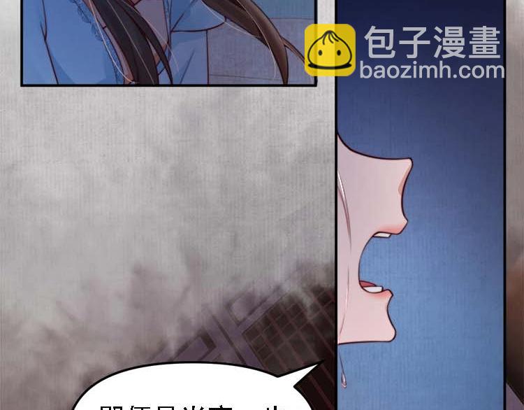 第18话 初吻被太监夺了？(1/2)-第19话