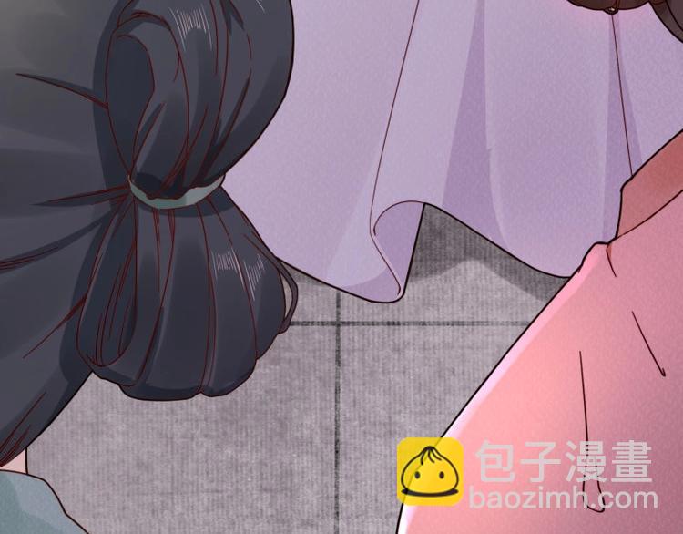 第2话 装可怜我在行(1/2)-第3话
