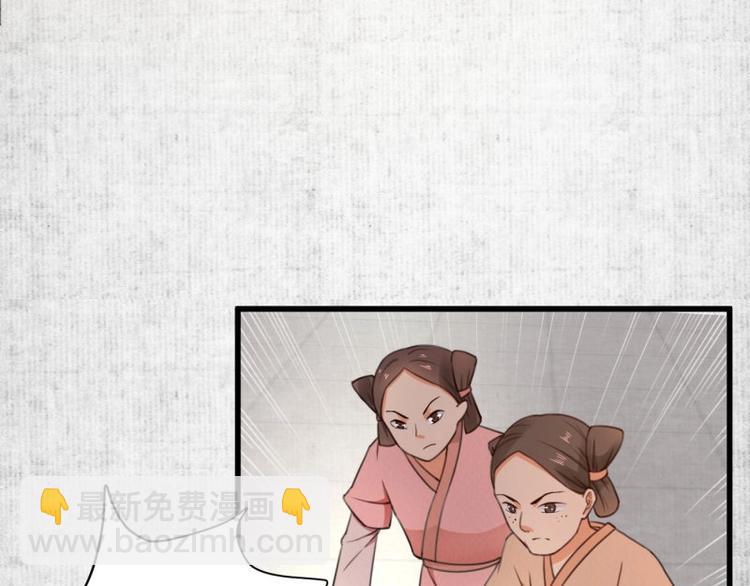 第2话 装可怜我在行(1/2)-第3话