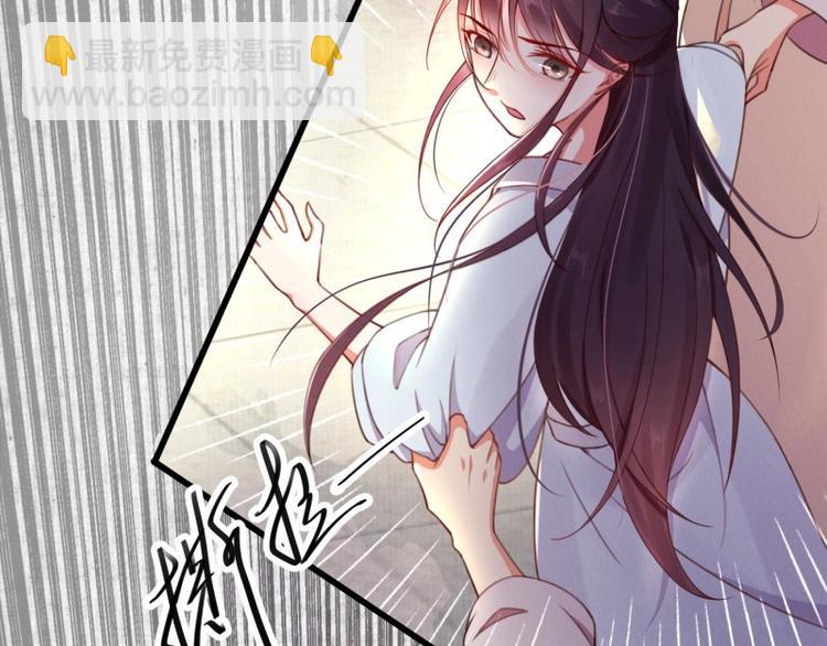 第2话 装可怜我在行(1/2)-第3话